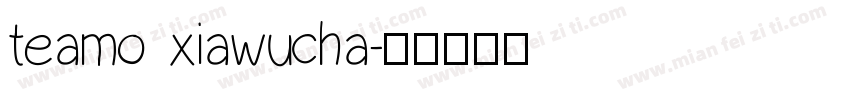 teamo xiawucha字体转换